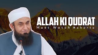 ALLAH Ki Qudrat - Must Watch | Maulana Tariq Jameel #alhadiproduction