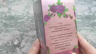 Unboxing Sergio Nero Aromasecret Rose