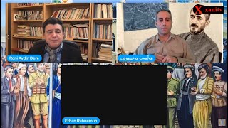 مژار: دەوری کۆماری کوردستان لەسەر خەباتی نەتەوەیی کورد. میوان: عیرفان رەهنموون، ڕۆنی ئایدیندەرە