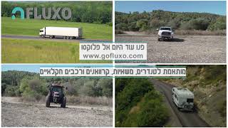 סרטון תדמית קצר לקידום שיווקי של מערכת אגירת מים ברכבים