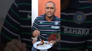 MS DHONI ने 2014 में Biryani के लिए यह किया था ! | Ambati Raydu And MS Dhoni Biryani Story | #csk