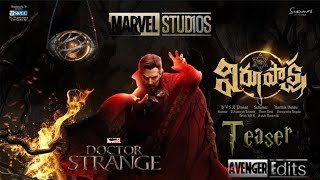 Virupaksha Telugu Teaser | Doctor Strange | Avengers | Marvel Studios | @venger Edits | #avengers