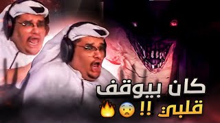 لعبت أرعب لعبة في حياتي 😱🔥 | From The Darkness