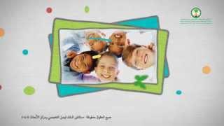 فحص المواليد New born screening