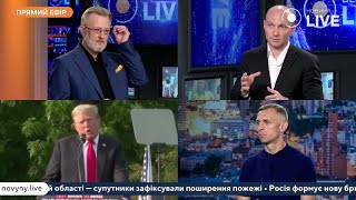 Ситуация в Курске и дальнейшая помощь Украине со стороны США