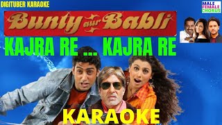 KAJRA RE KAJRA RE #DigituberKaraoke #BuntyaurBabli #AmithabhBachchan #RaniMukherji #AbhishekBachchan