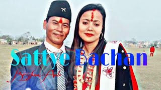 Sattye bachhan // Krishna Aale//