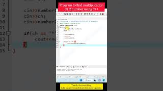 Program to find multiplication of numbers using star Symbol in C++ | #trending #C++