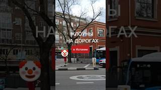 Полезный навык для иммигрантов 😜🤩 Умеешь жонглировать - прокормишь семью!