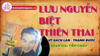 LƯU NGUYỄN BIỆT THIÊN THAI - ÚT BẠCH LAN - THÀNH ĐƯỢC - Vọng Cổ Trước 1975 - Bản sắc phương Nam