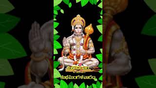 Hanuman what's app status