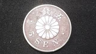 Japan 5 sen1892/Japan coins