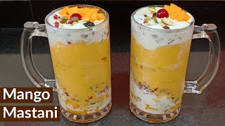 Pune's Famous Mango Mastani Recipe | Summer Drink | Mango Mastani Recipe At Home | Pune Street Food