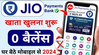 Jio Payment Bank Account Opening 2024 | Jio payment Bank Account Open Kaise Karen | jio bank account