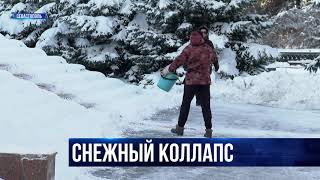 СЮЖ Снежный коллапс в Севастополе  12 21