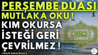 Rebiülevvel Bitmeden Bu Duayı Mutlaka Oku! - Bu Duayı Kim Okursa Zengin Olur Ve Derdi Çözülür!