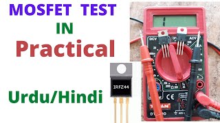 How to test MOSFET using digital multimeter in Hindi/Urdu