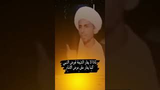 سوال الذي قفل ملف الشيعة 🤣