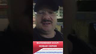 @AndreyVPanyushkin готовил политическую информацию, боялся ядерной войны и хотел всего американского