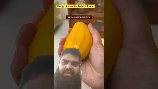 Eat Mango🥭  in perfect way | #food #mango