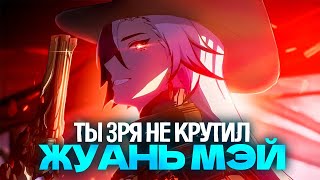 Бутхилл сигма? ft @GL1nchik  [Honkai Star Rail]