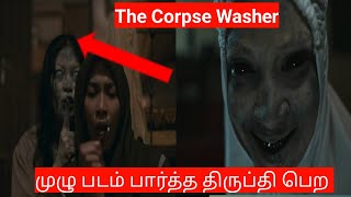 The Corpse Washer Full Movie Story Review Explained in Tamil |Tamil VoiceOver |Filmi Tamilan