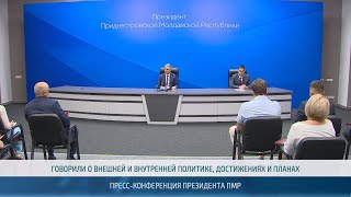 Вадим Красносельский дал пресс-конференцию накануне Дня Республики – 29.08.2024