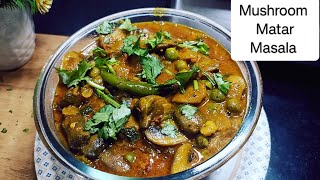 Mushroom Matar curry|| Mushroom Matar Recipe 😋