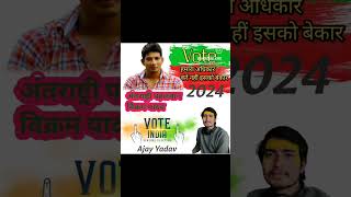 Vote Hamara adhikar kare na isko bekar #2024elections #viralvideo #wrestlerlife