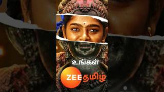 Zee Tamil Sunday Movie (21.4.2024) 4.30 pm #trending #zeetamizh #trendingvideo #tvpromo #movie