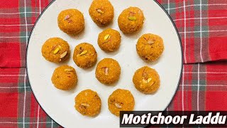 Motichoor Laddu | No besan , no jhara motichoor Laddu | मोतीचूर लड्डू