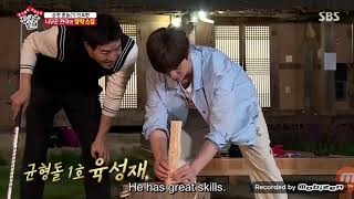 Yook Sungjae the balancing master