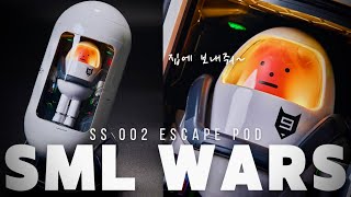 [4K] Blitzway SML WARS SS002 ESCAPE POD (Full set ver.) Art Toy review!