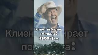 А что выбираешь ты?) У меня до конца года скидка 50% на все консультации. Длится 1 сессия до 2 часов