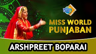 Arshpreet Boparai 2nd Round | Miss World Punjaban2023 | Sukhi Nijjar | Watno Dur