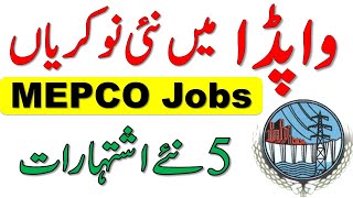 Latest Wapda Jobs 2021 Application Form | Mepco Jobs Multan Electric Power Company Today