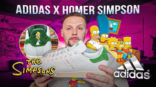 Обзор №155: Adidas Stan Smith x The Simpsons «Homer Simpson»