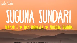 Suguna Sundari Lyrics| From Veera Simha Reddy | Nandamuri Balakrishna | Shruti Haasan | Thaman S