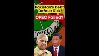 Pakistan's debt default risk increases | CPEC project failed | No funds for development | Crisis