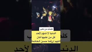 ‏ليبيا - قبل قليل :رجل ليبي .. في محاولة منه تهدئة المفجوعين بسبب كثرة الوفيات والجثث جراء الإعصار