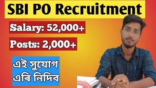 SBI PO Recruitment 2023| 2000+ Posts #sbi #sbipo #sbi_clerk #assamdirectrecruitment