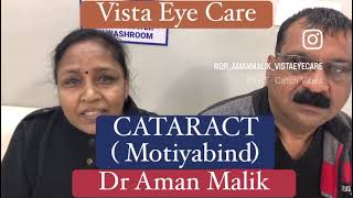 Best Cataract Surgeon In Delhi |Best Cataract Surgery In Delhi| Dr Aman Malik |सफ़ेद मोतिया |Motiya