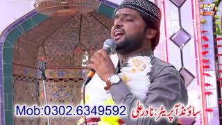 Aqa dy bemaran noo bemar rehn da by Neemat Saleem Hashmi best klam 2019