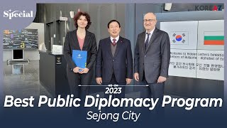 Best Public Diplomacy Program in 2023 – Sejong city | KOREAZ Special