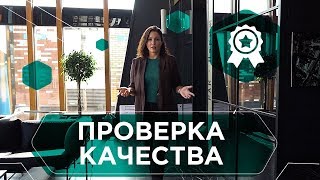 ПРИЕМКА КВАРТИРЫ после ремонта. Как проверить качество выполненного ремонта 6+