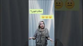 بفرست واس رفیقای جذابت یکم به خودشون بیان😂😂