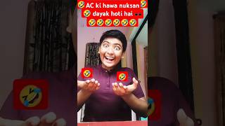 AC Ki Hawa🤣🤣#entertainment #Reactionvideo-100 #shorts #viralshorts #realfools #funny #fun