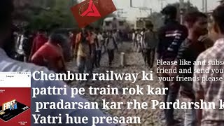 railway ki pattri pe train rok kar  pradarsan .. In mumbai#shorts #viral #youtubeshorts