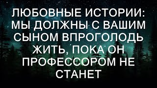 История начинается с того, как талантливый хирург, Алексей, был несправедливо уволен из больницы,