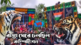 চন্দনা vs বৃষ্টি রাস্তা ঘেরে চলছিল কম্পিটিশন কেউ কাউকে ছাড় ছিল না 💥 Bateshwar box competition 2024